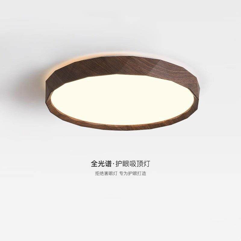 全光谱护眼北欧现代卧室led吸顶灯胡桃木色客厅书房餐厅中山灯具