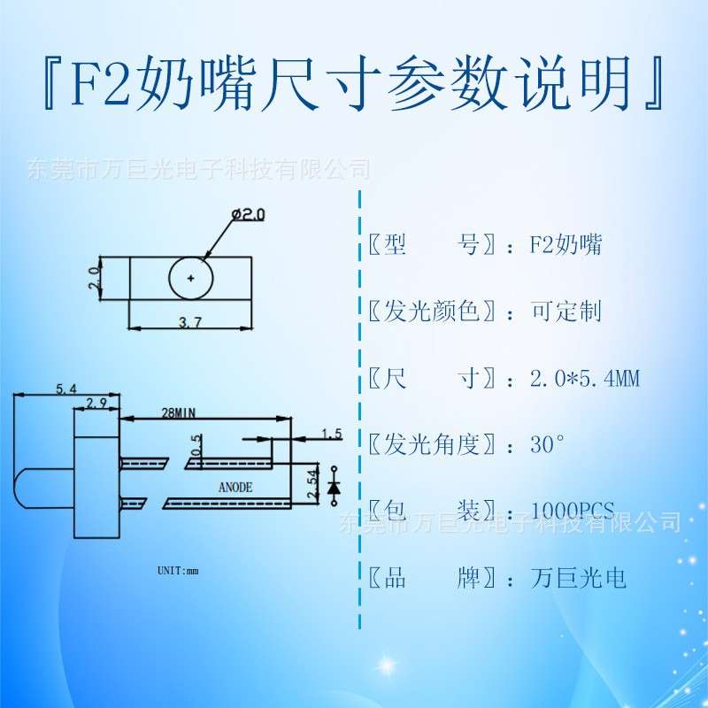 f2奶嘴紫光直插式发光二极管紫色led灯珠指示灯插件灯2mm小灯珠