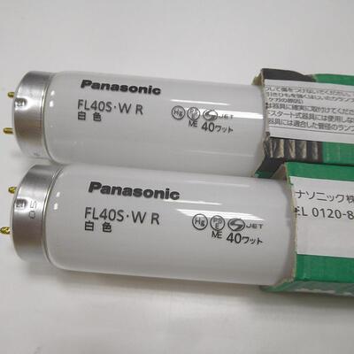 110V/220V40W1.2米长船用照明灯管 FL40S.W FL40S.WR FL40S.WRF3