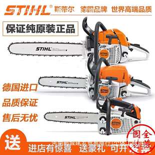 汽油锯斯蒂尔油锯无声汽油锯德国进口原装 油锯172型伐木锯 新款