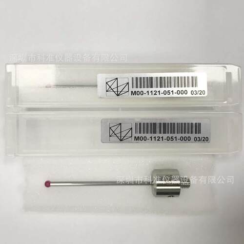 海克斯康leitz莱兹三坐标测针 M00-694-150-016 HEXAGON探针