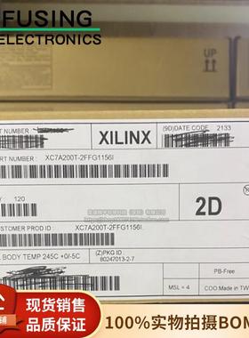 原装 XC7A200T-2FFG1156I BGA1156 可编程逻辑 芯片 XILINX赛灵思