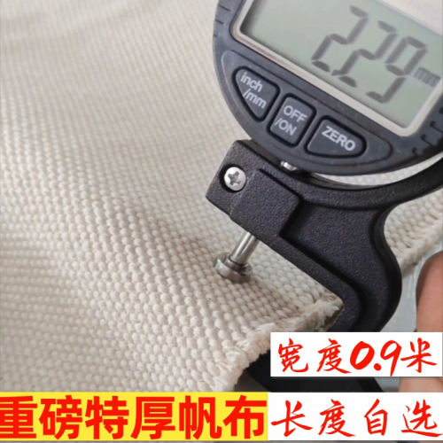 特厚重磅 结实耐磨