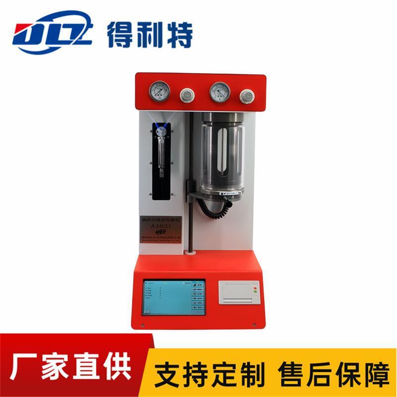 颗粒计数器便携式颗粒度计数仪工业颗粒计数器