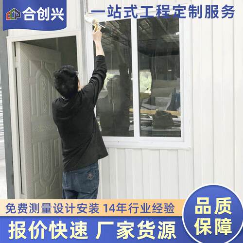 菲律宾南非集装箱房出口彩钢房屋公室简易移动房可拆卸活动板房