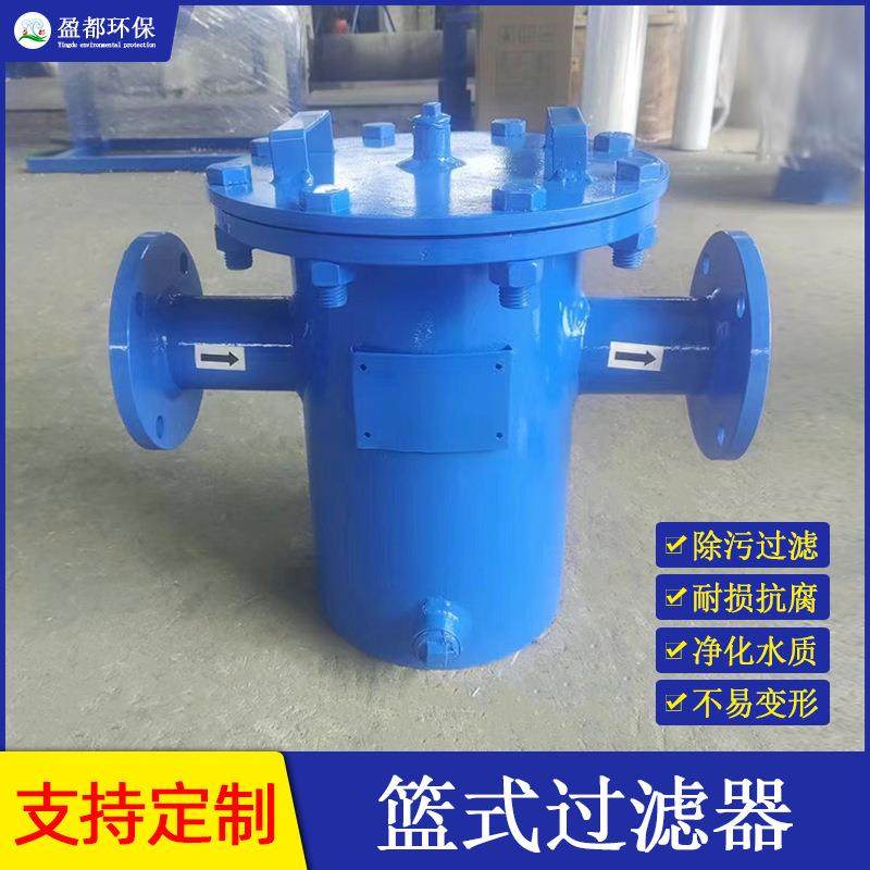水滤杂质排污用毛发过滤器管道立式直通除污器提篮式除污器