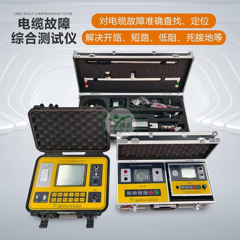 架空线路高低压断点接地检查查找探测定位仪路灯电缆故障测试仪