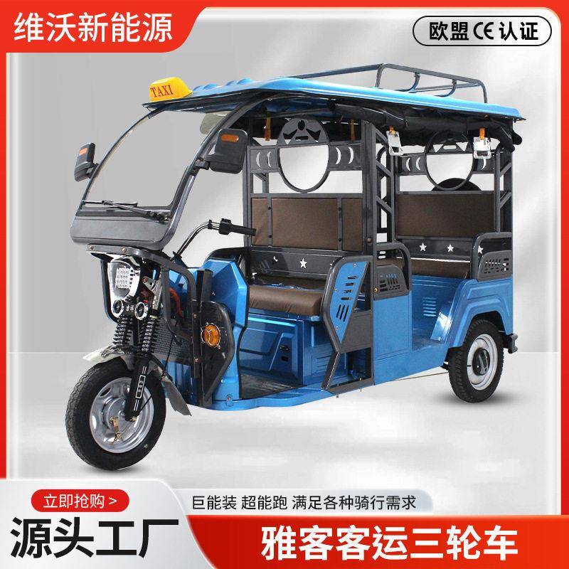 现货载客搭客车电动车防晒带蓬多人座旅游观光车电动三轮车