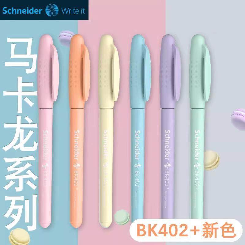 schneider施耐德钢笔BK402+马卡龙色小学生专用男女孩练字三年级学生钢笔墨囊可替换EF尖细字