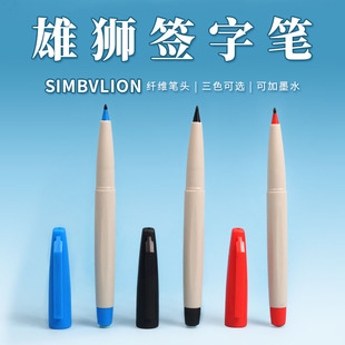 雄狮88签字笔 老师批改作业笔红笔涂鸦绘画勾线笔1.0mm记号笔可加墨简笔画错题练习笔学生改错笔