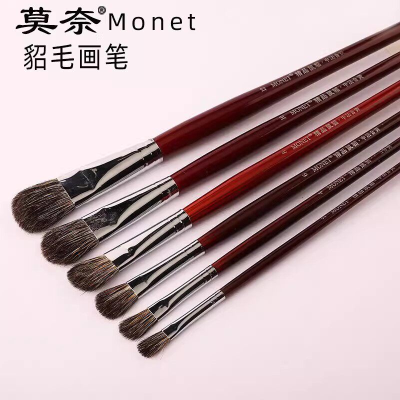 【18元包邮】莫奈精品鼠貂毛油画笔 学生美术生专用扁圆头貂毫长木杆圆峰水粉画笔丙烯水彩颜料画笔套装