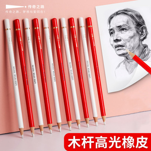 传奇之路橡皮笔 木杆素描高光细节橡皮 美术生专用可擦笔学生专业软炭笔画画笔型笔式橡皮软像皮