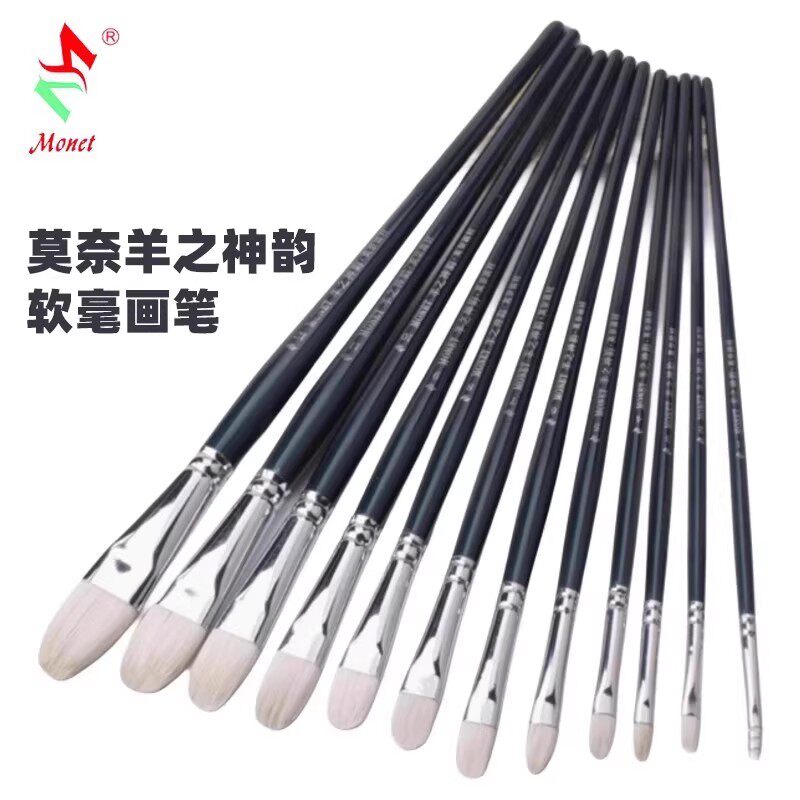 【18元包邮】莫奈羊之神韵羊毫软毛水粉笔 学生长木杆羊毛笔刷扁圆头水彩丙烯油画软毫颜料画笔套装