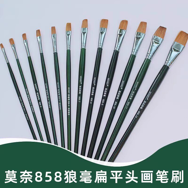 【18元包邮】莫奈858狼毫扁平头画笔 联考艺考手绘绿杆笔刷学生美术生专用软毛水粉水彩油画丙烯颜料画笔套装