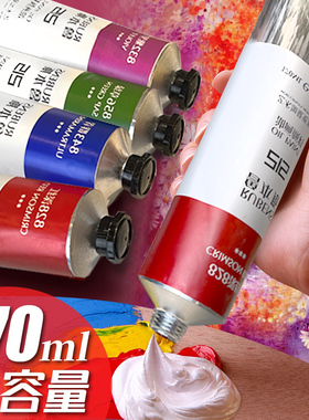 鲁本斯215系列油画颜料 学生美术生专用初学者入门24色170ml大支白色黑色初级36色油画颜料工具套装