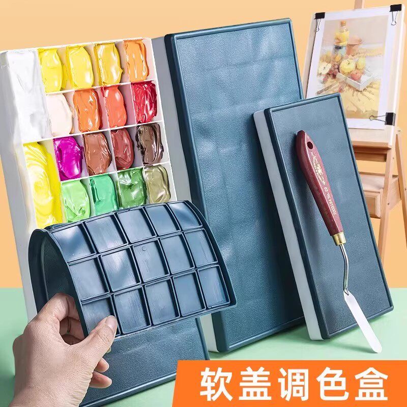 【18元包邮】24格软盖水粉颜料盒 36格调色盒48格水彩丙烯油画密封保湿大号加深分装带盖12格组装空盒