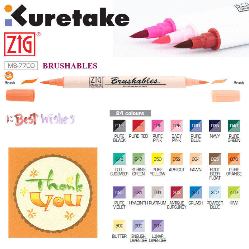 日本KURETAKE吴竹7700深浅双头双色水彩笔Brush手账绘画软头笔单支