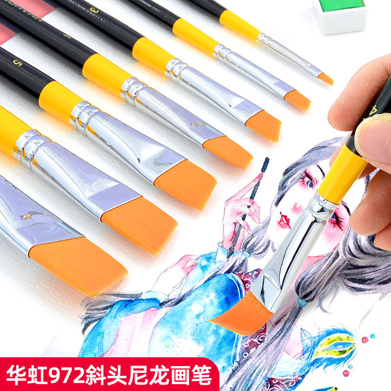 华虹斜头尼龙毛画笔韩国972
