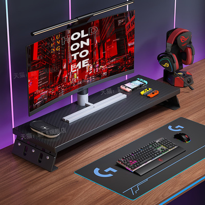 可升降显示器增高架台式电脑屏底座抬高支架办公室桌面置物收纳架