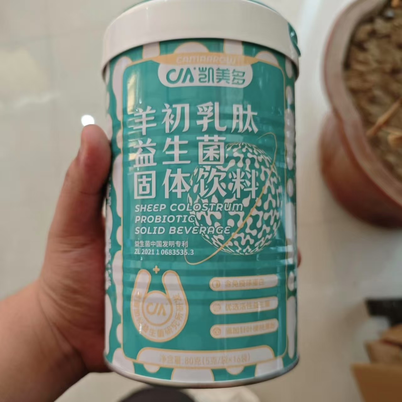 【整箱12桶】凯美多羊乳肽益生菌