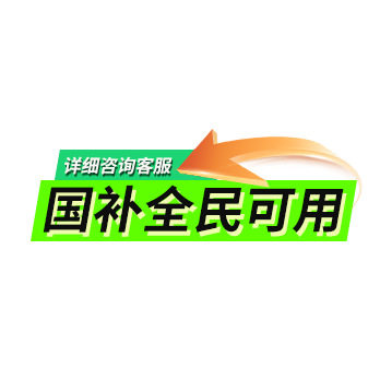 1元预约