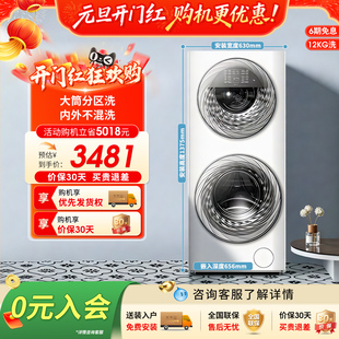 TGG13E 小天鹅13KG滚筒洗衣机家用全自动水魔方 母婴分区洗