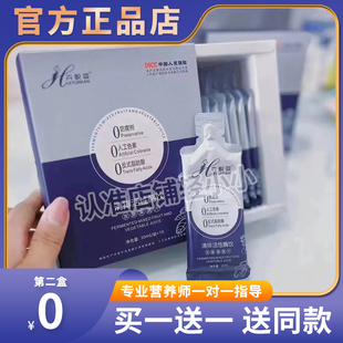 卉蜕变清排活性酶饮发酵果蔬汁微商小红书同款【官方正品】