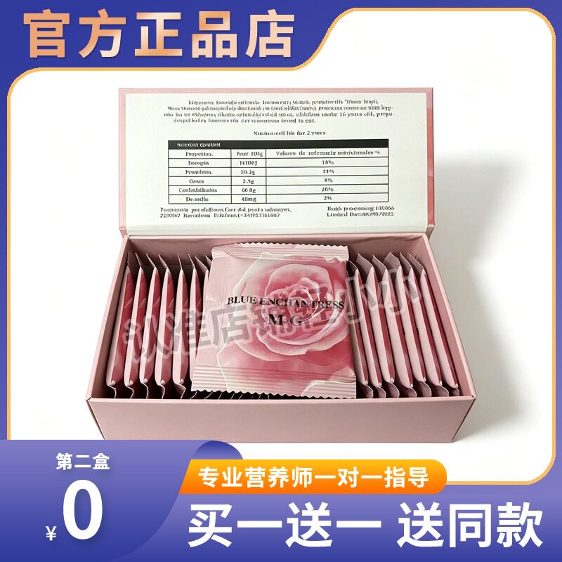 微商同款西班牙摩卡加强版美姿恋MK女神JM吉美咖啡糖果