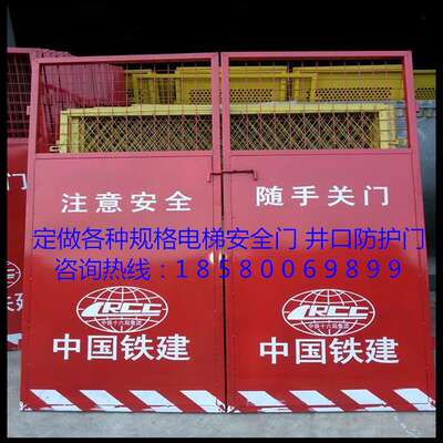 筛网供应电梯安全门 电梯井口防护门 工地防护门洞口防护网