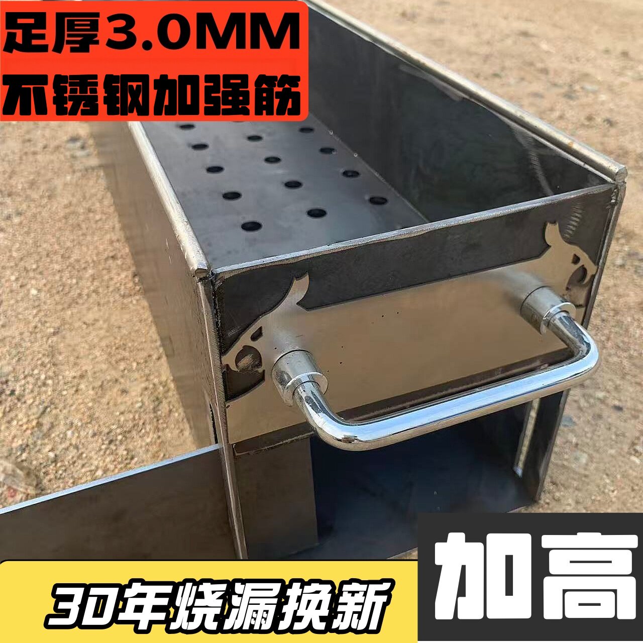 足厚烧烤炉子加高加厚烧烤架子双侧加焊户外烤串商用折叠烤架木炭