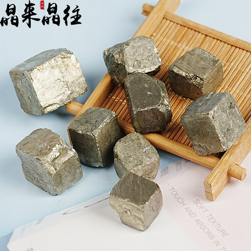 天然黄铁矿立方体摆件