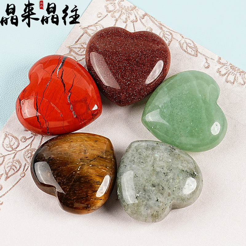 天然水晶玉石爱心造型3cm手把玩件DIY配饰心形小摆件矿物石头标本