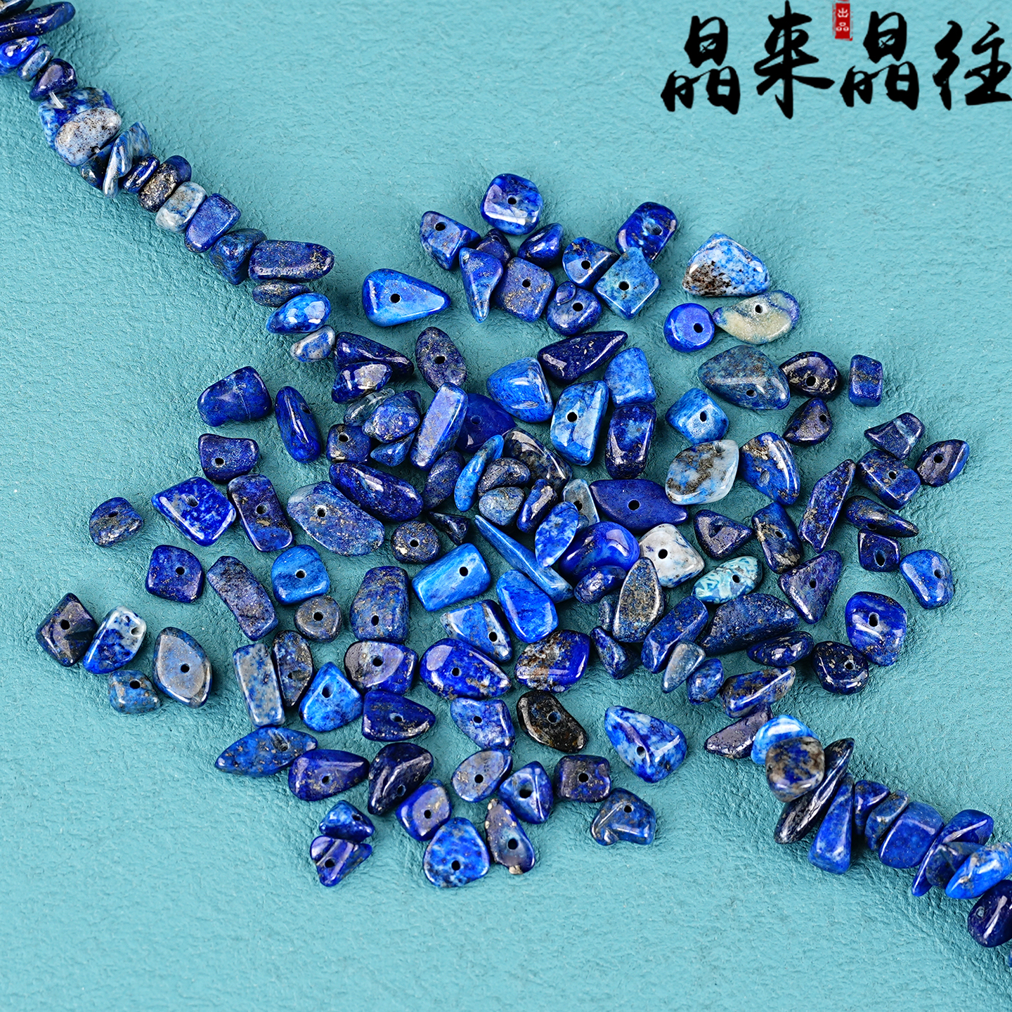 天然青金石有孔碎石串珠项链