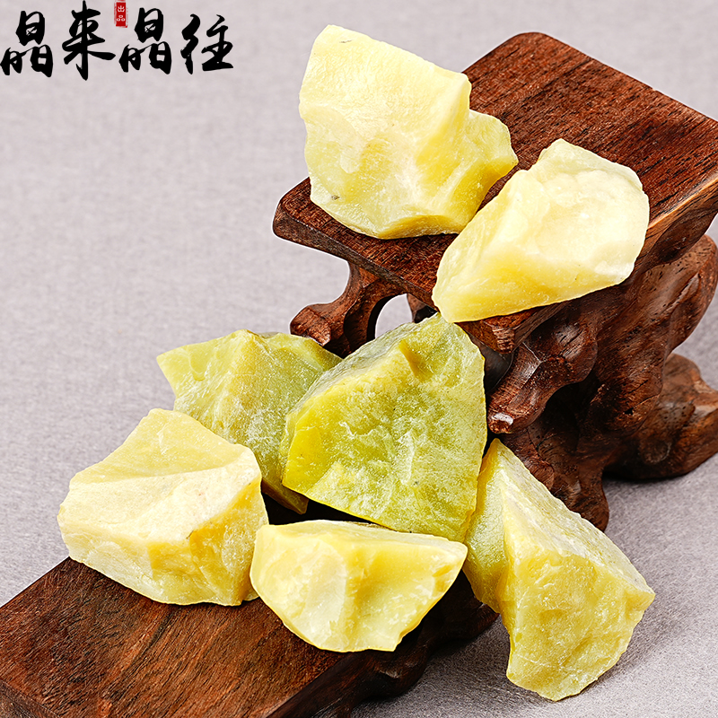 天然柠檬玉原石摆件黄色水晶岫玉原料玉石毛料边角料雕刻裸石籽料