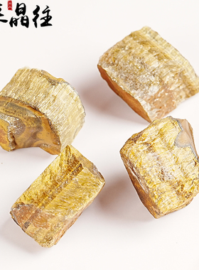 天然虎眼石原石摆件金黄色虎睛石木化石矿物标本香薰扩香石头毛料