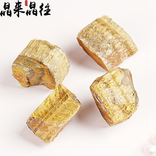 虎眼石天然黄虎眼石原石