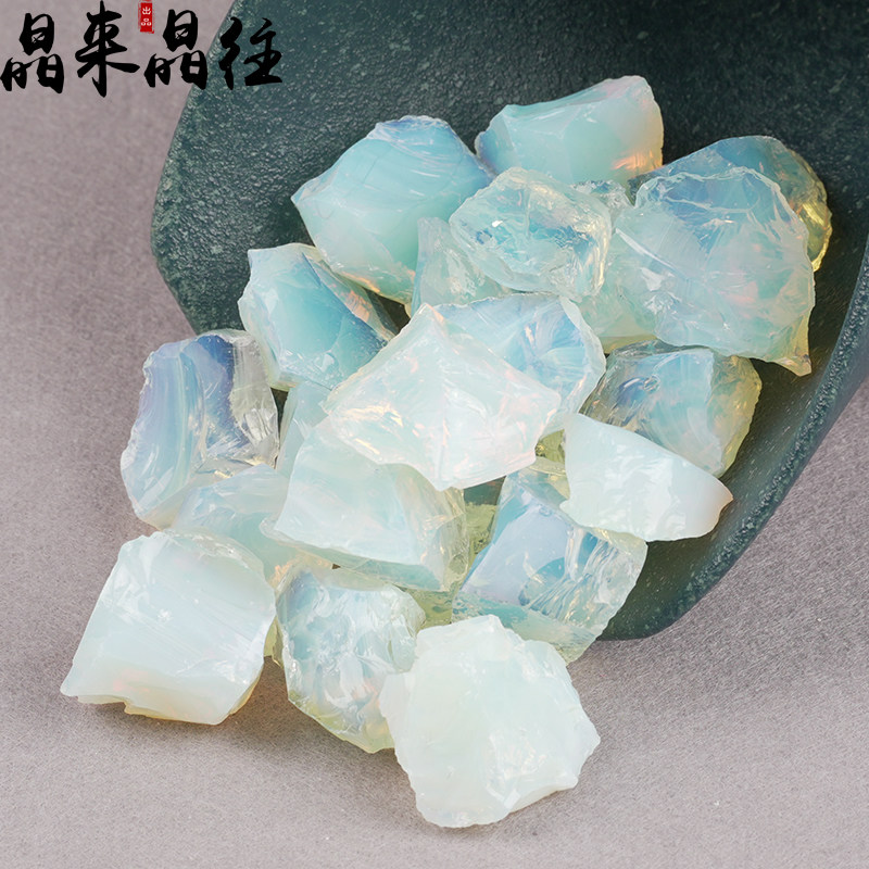 蛋白石原石块矿物石头水晶毛料摆件鱼缸铺底造景装饰香薰扩香石