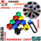 饰保护盖防锈尘件 T03汽车轮胎螺丝帽轮毂改装 适用于零跑C01 S01