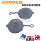 PLUS T90 T60 适用于启辰D60 T70 T70X喷水壶盖雨壶玻璃水箱盖子