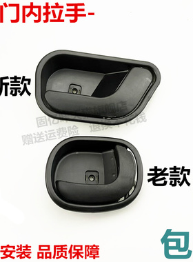 适用于江淮货车重卡格尔发K5 A5 K3A3亮剑车门内拉手内扣手内把手