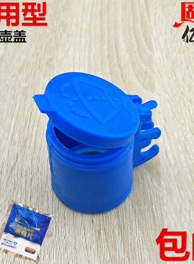 适用于长安逸动致尚XT汽车雨壶盖喷水壶盖副雨刮雨刷玻璃水箱上盖