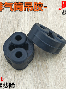 适用RAV4汉兰达埃尔法亚洲龙大霸王ACR50排气管吊胶 消声器吊耳