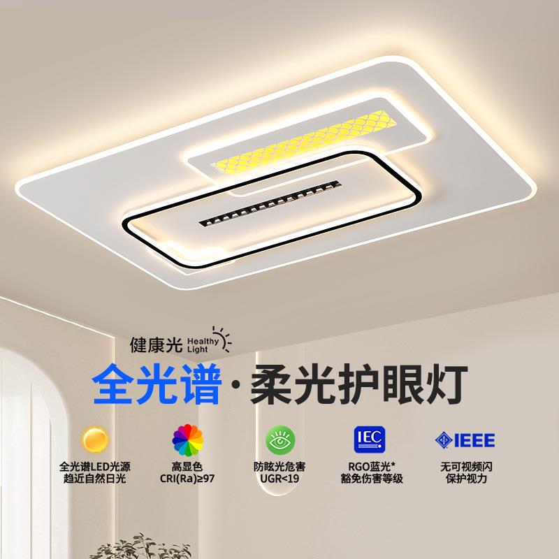 客厅灯吸顶灯LED长方形灯现代简约大气圆形卧室餐厅大厅吸顶灯具