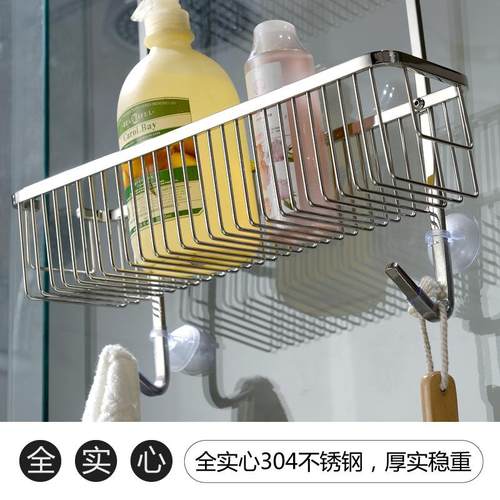 9WOR冲凉玻璃门304不锈钢浴室挂篮卫生间免打孔置物架淋浴房双层