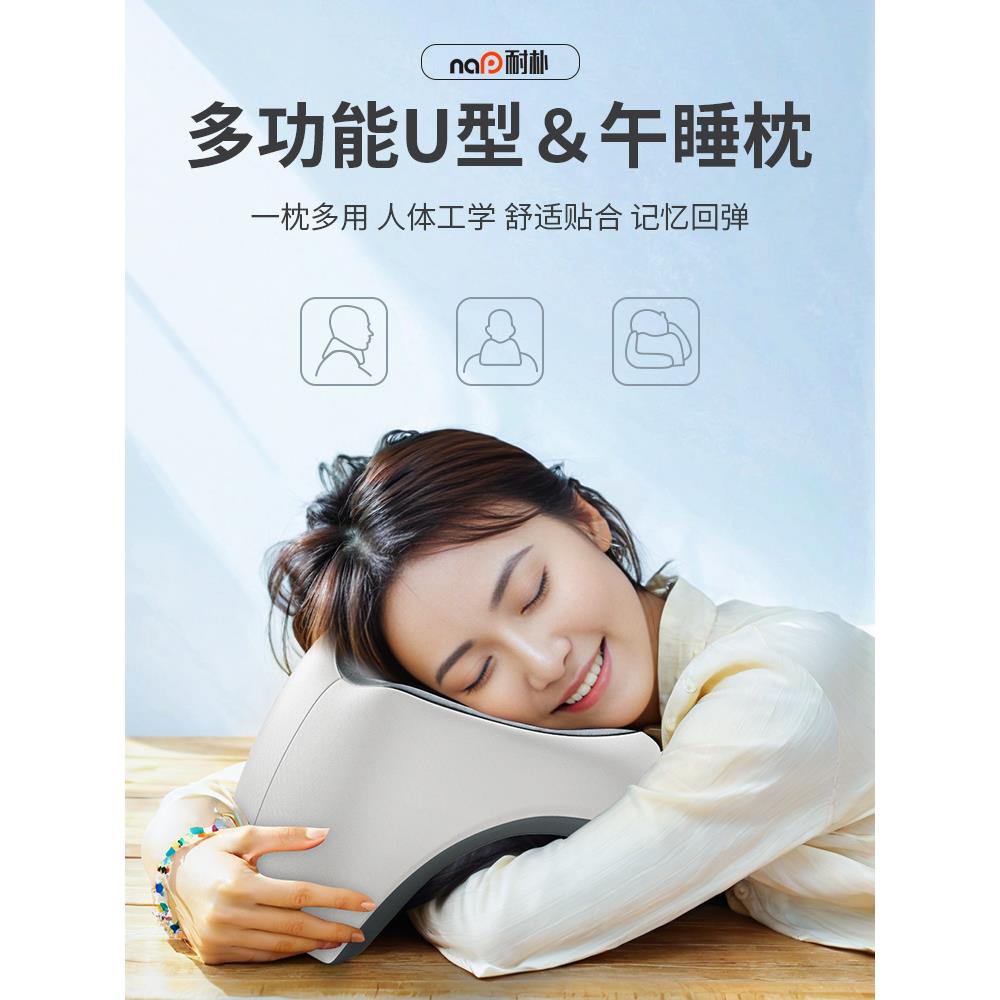 夏季午休枕午睡小学生趴着睡觉办公室趴睡枕趴桌子上枕头