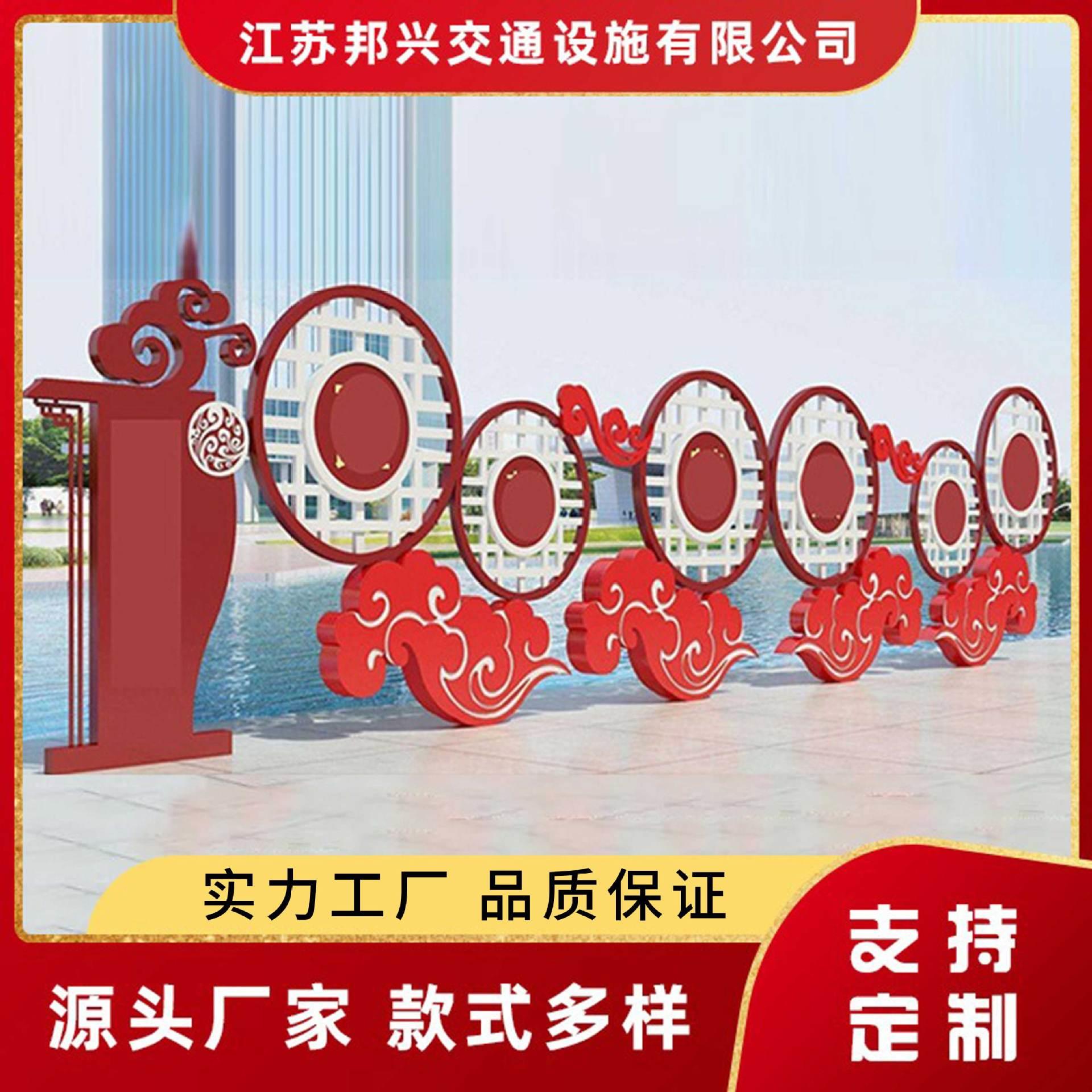 社会主义核心价值观 党建标识牌不锈钢户外广告牌文化墙宣传栏