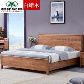 白蜡木全实木床1.5m北欧风格 主卧现代简约纯木1.8米双人床 家具床