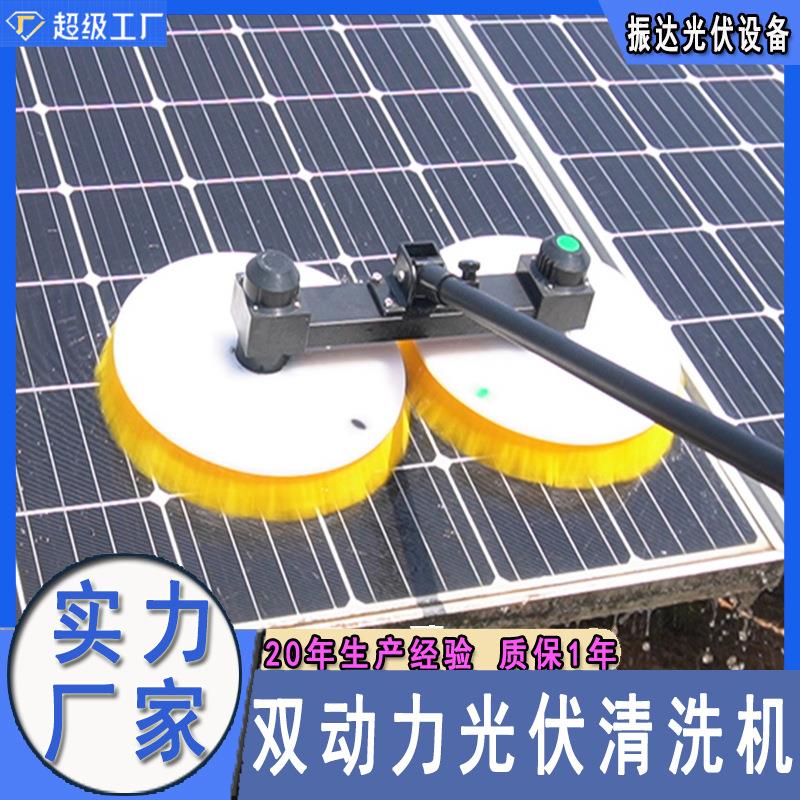 手持式伸缩杆光伏清洗太阳能板清洗机电动双头光伏板清洁刷