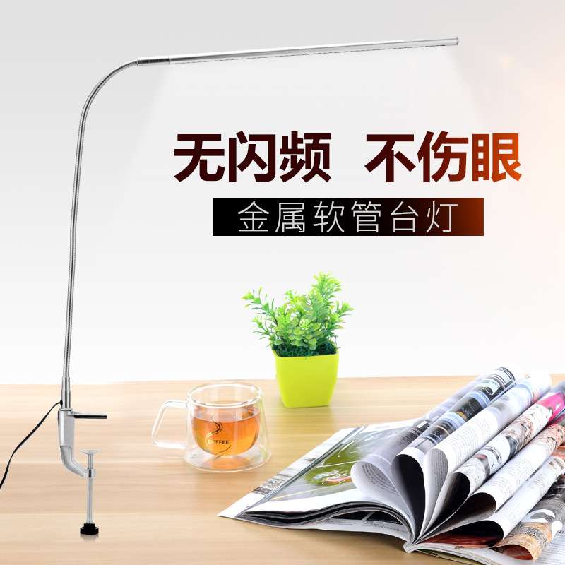 修甲纹身化妆美甲灯led夹子灯床头usb小夜灯护眼台灯纹绣美眉跨境