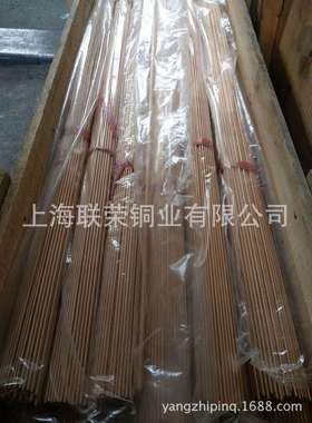 厂家直销含铅易车C5440 C5441铜棒